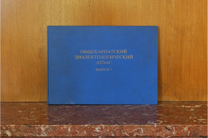 ИСЈ издања